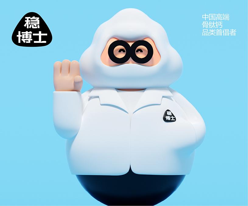 穩(wěn)博士骨肽鈣品牌全案策劃設(shè)計(jì)