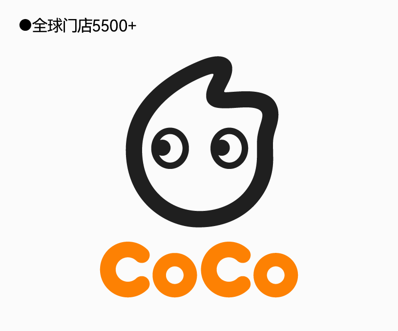 CoCo都可奶茶品牌形象戰(zhàn)略升級全案設(shè)計(jì)