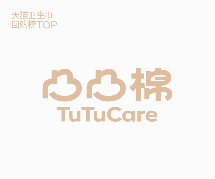 凸凸棉衛(wèi)生巾品牌全案設(shè)計(jì)