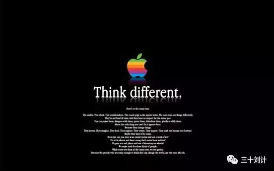 下面是苹果公司于1997年创造的软性情感口号
