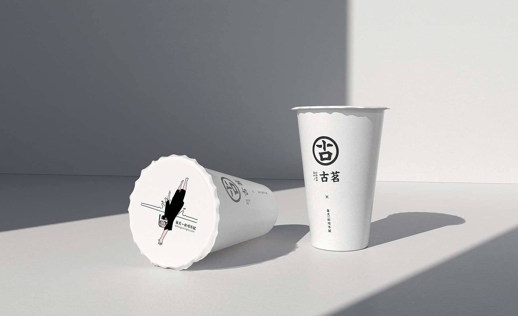 奶茶杯品牌设计